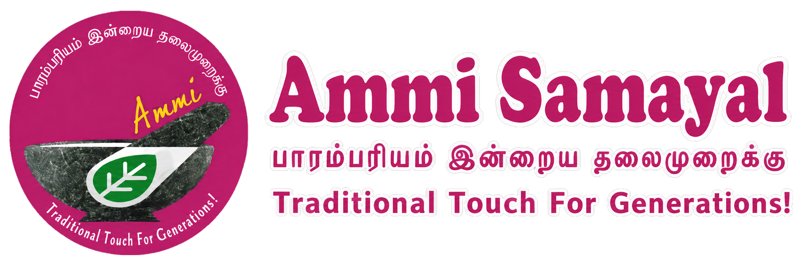 Ammi Samayal