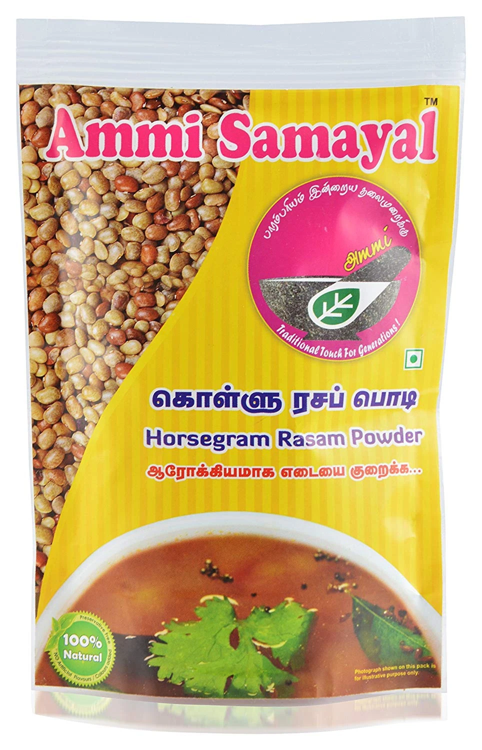 Horsegram / Kollu rasam powder