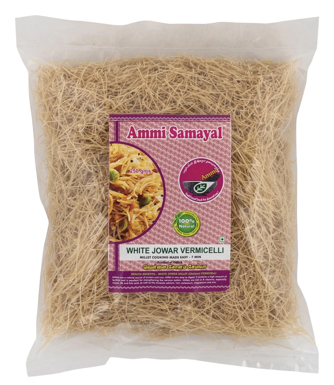 Jowar Vermicelli
