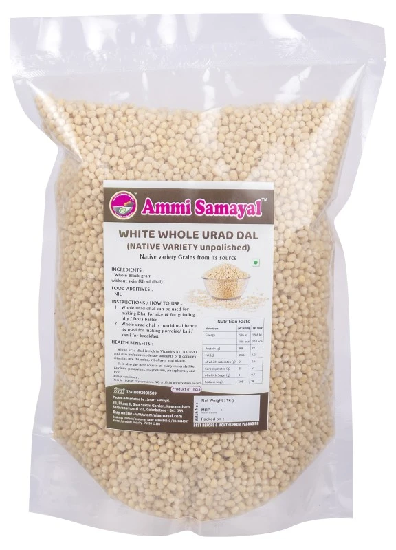 White round Urad dhal (Vellai Ulundhu) 1Kg