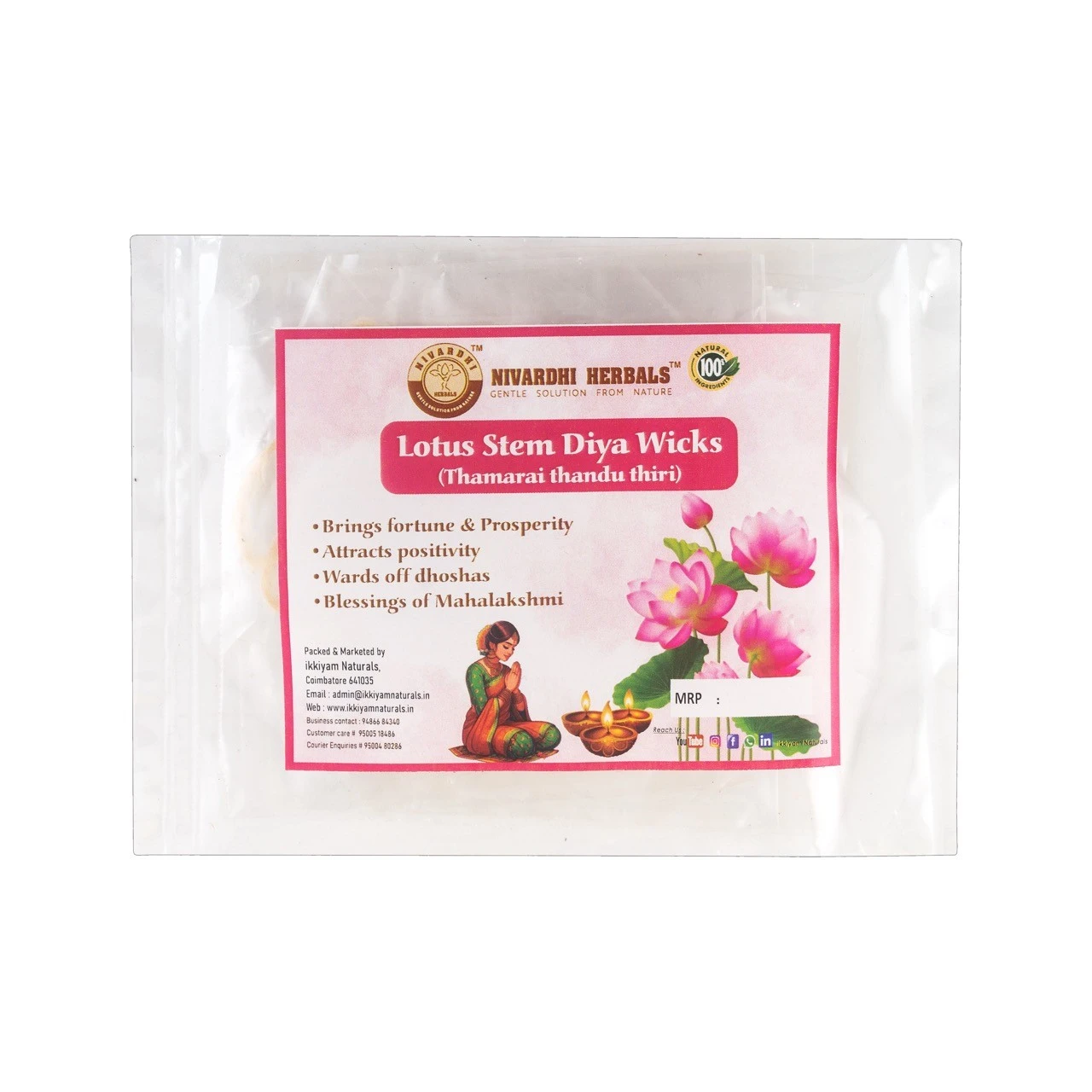 Lotus stem (diya / deepam) wick (Thamarai thandu thiri) - 5 pcs in  each Pack.