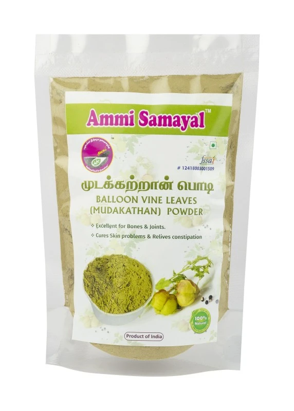 Balloonvine (Mudakathan) HERBAL powder