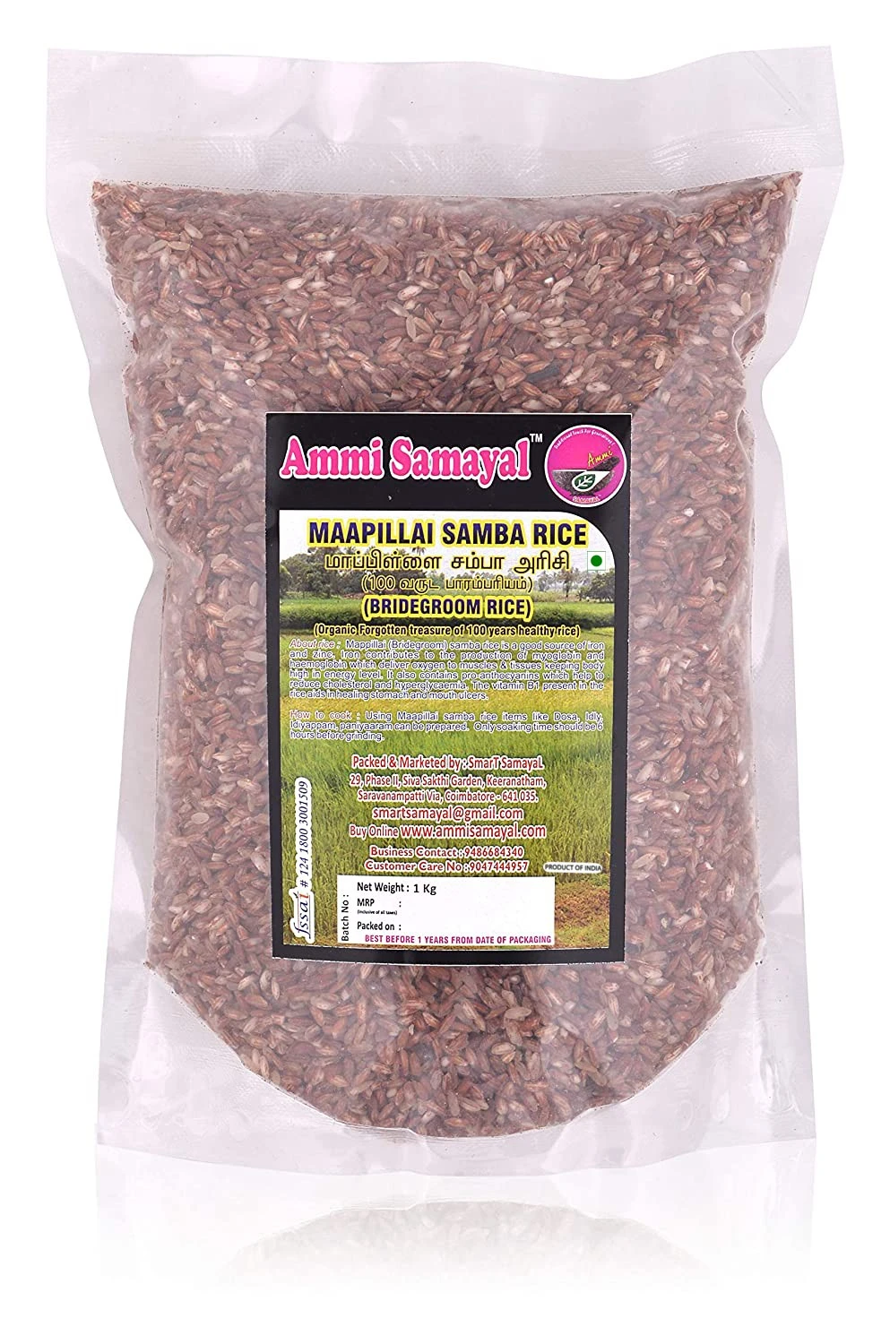 Mappillai samba rice (unpolished Brown rice)