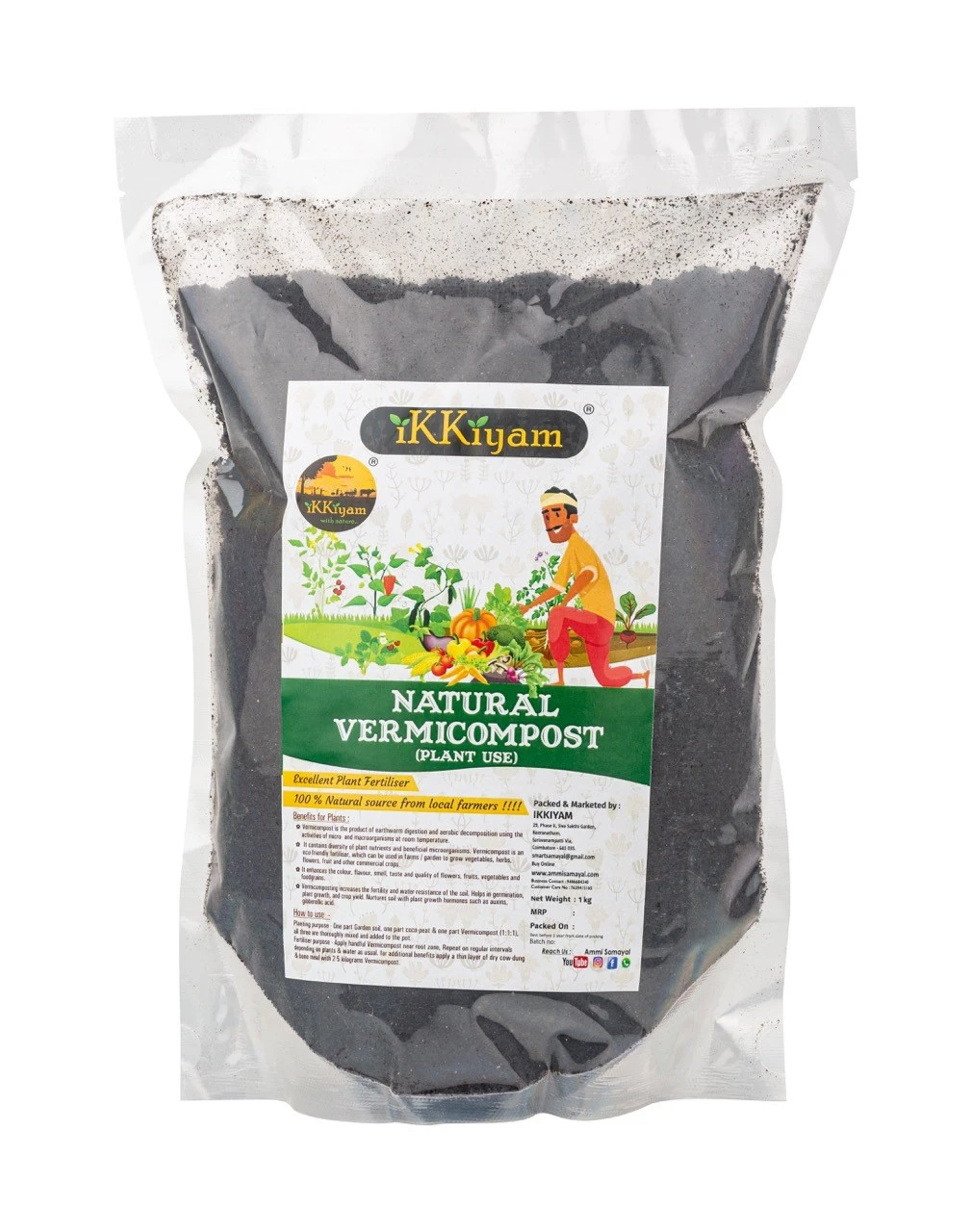 Natural Earthworm manure | Vermicompost | For plants