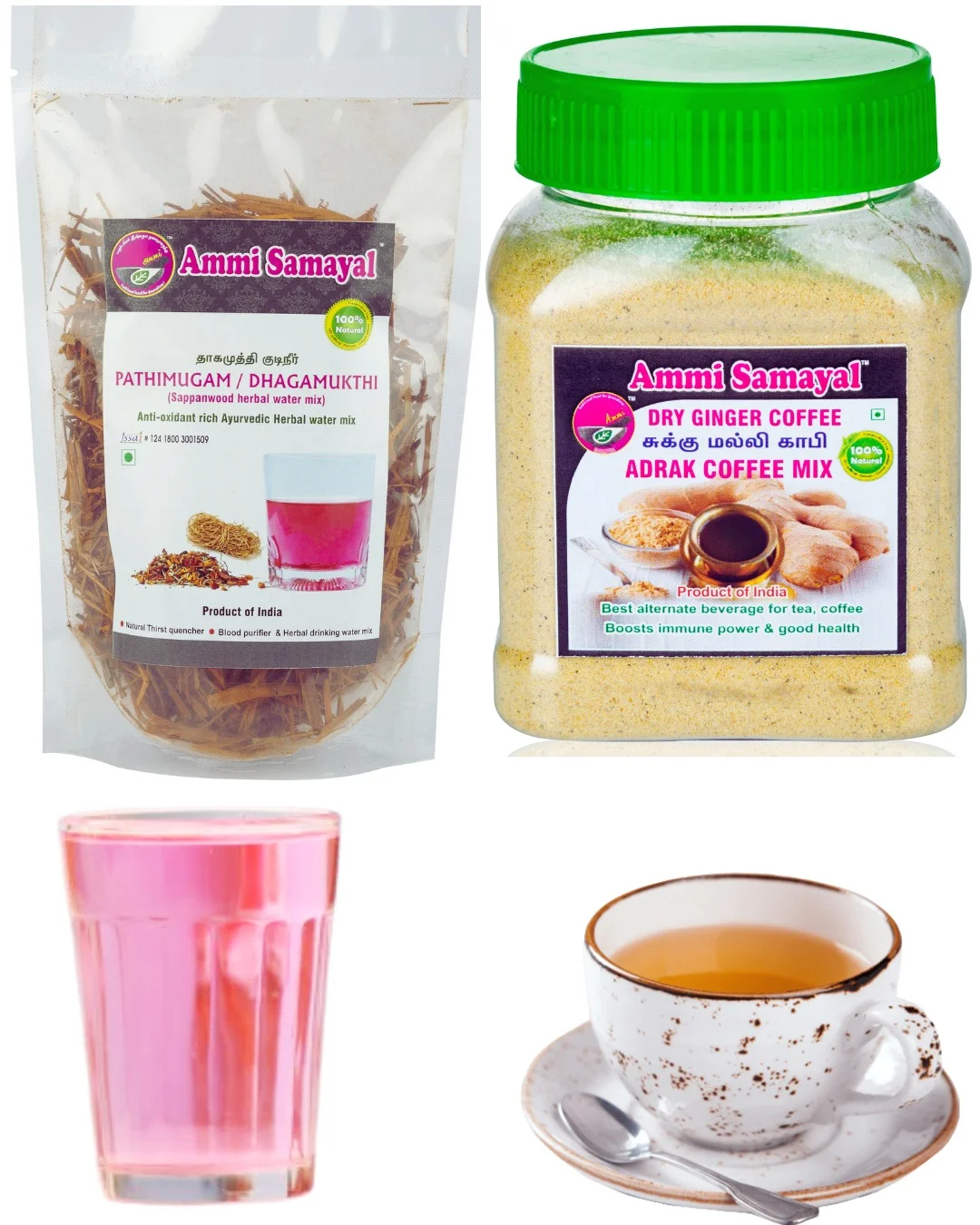 Diabetic tea Combo of Pathimugham (Dhagamukthi) 100g & Sukku malli Coffee powder 100g