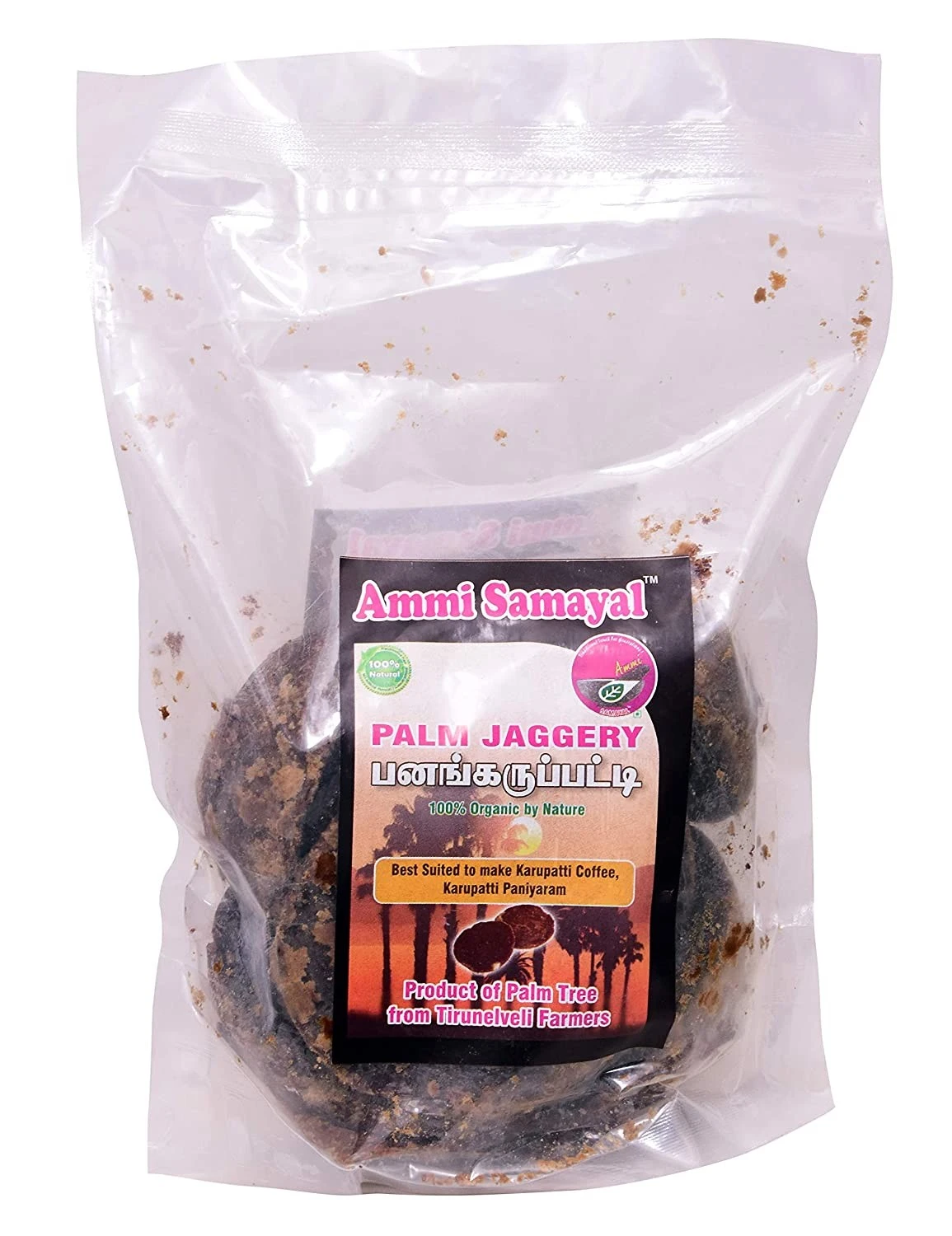 Karuppatti 1 Kg (Palm Jaggery)
