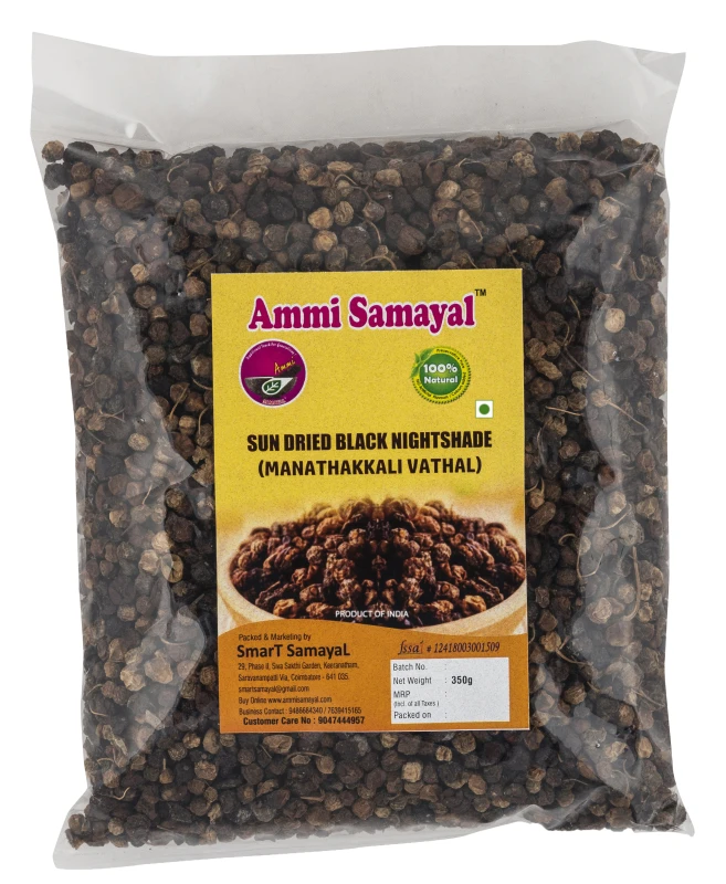 Sundried nightshade (Manathakkali) Vathal
