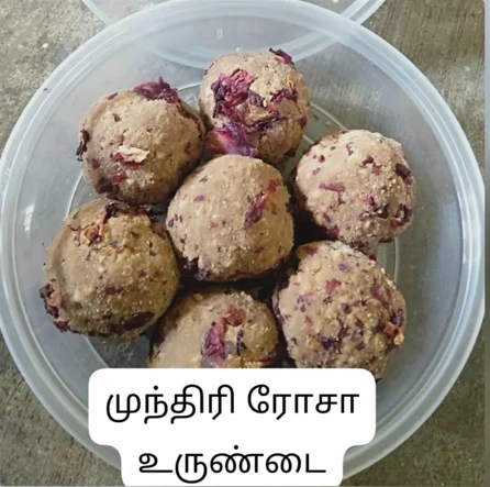 Rose Cashew Laddoo 150g