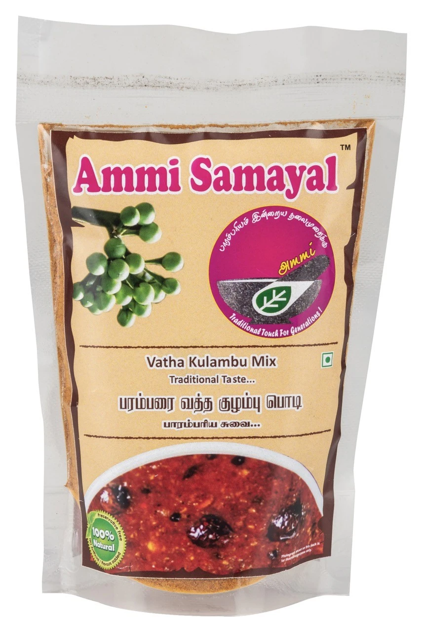 Vathakulambhu powder