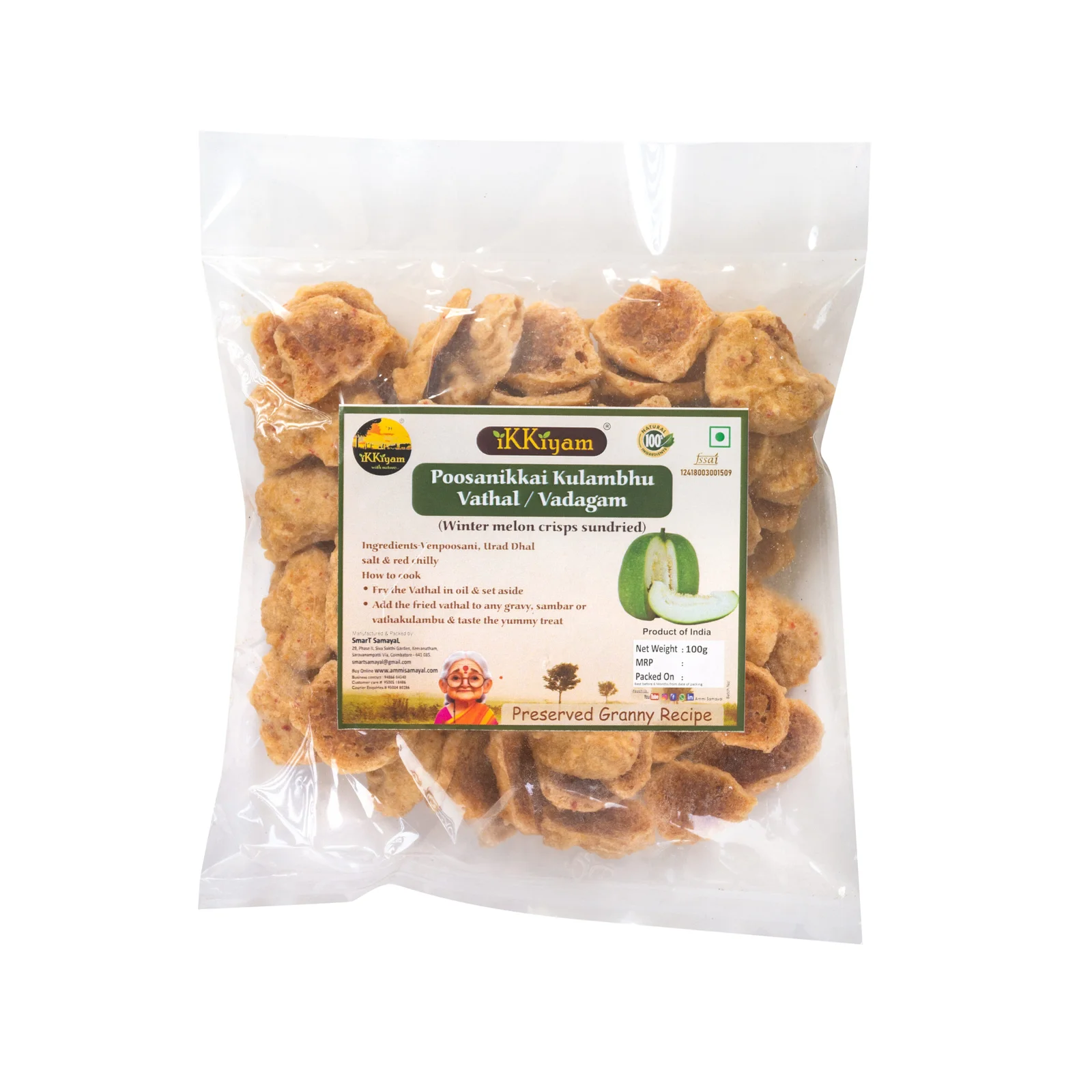 Poosanikkai (Ash gourd sun dried) Kuzhambhu Vathal | Vadagam (பூசணிக்காய் குழம்பு வடகம்)