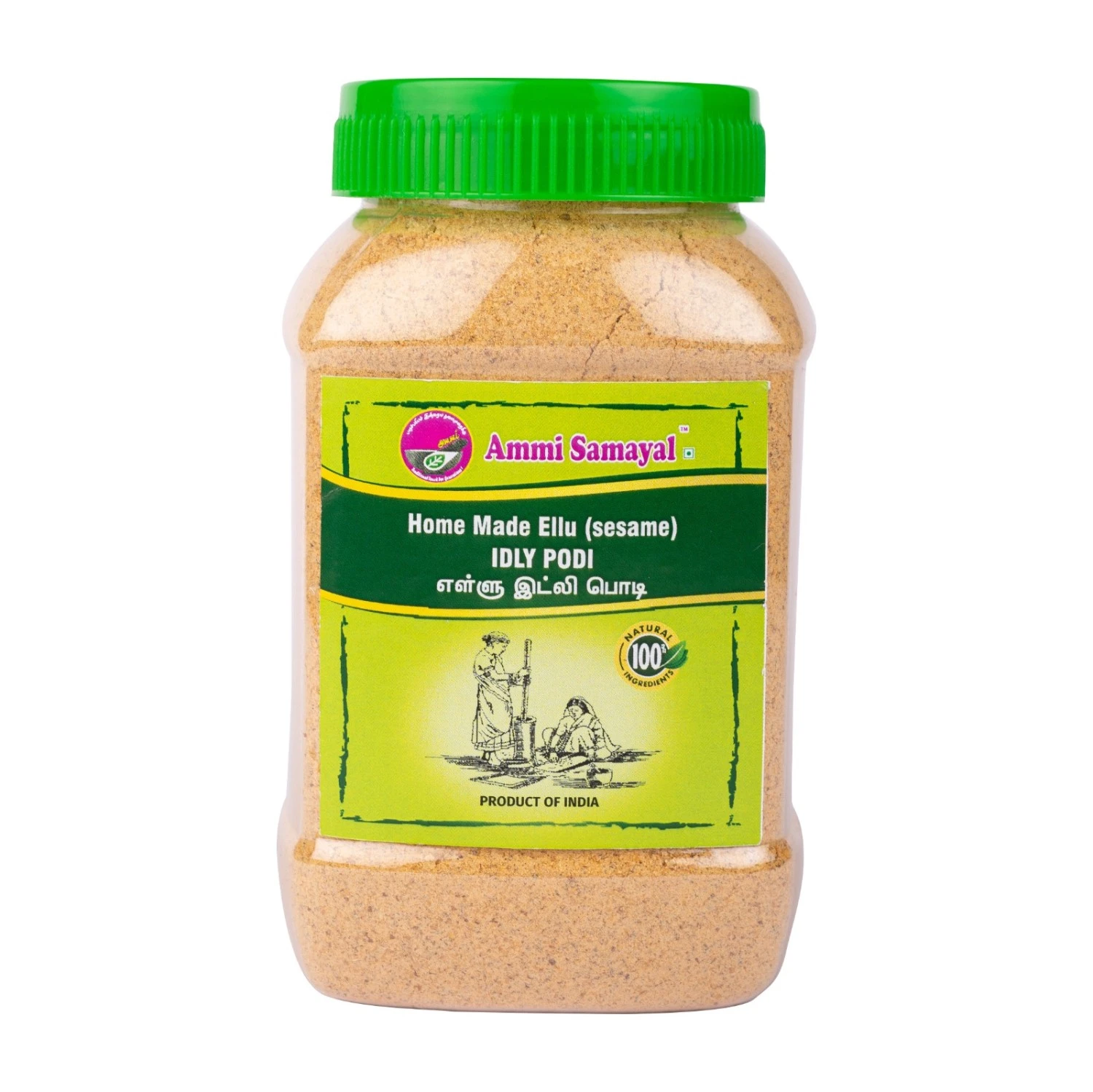 Sesame / Til / Ellu Idly podi