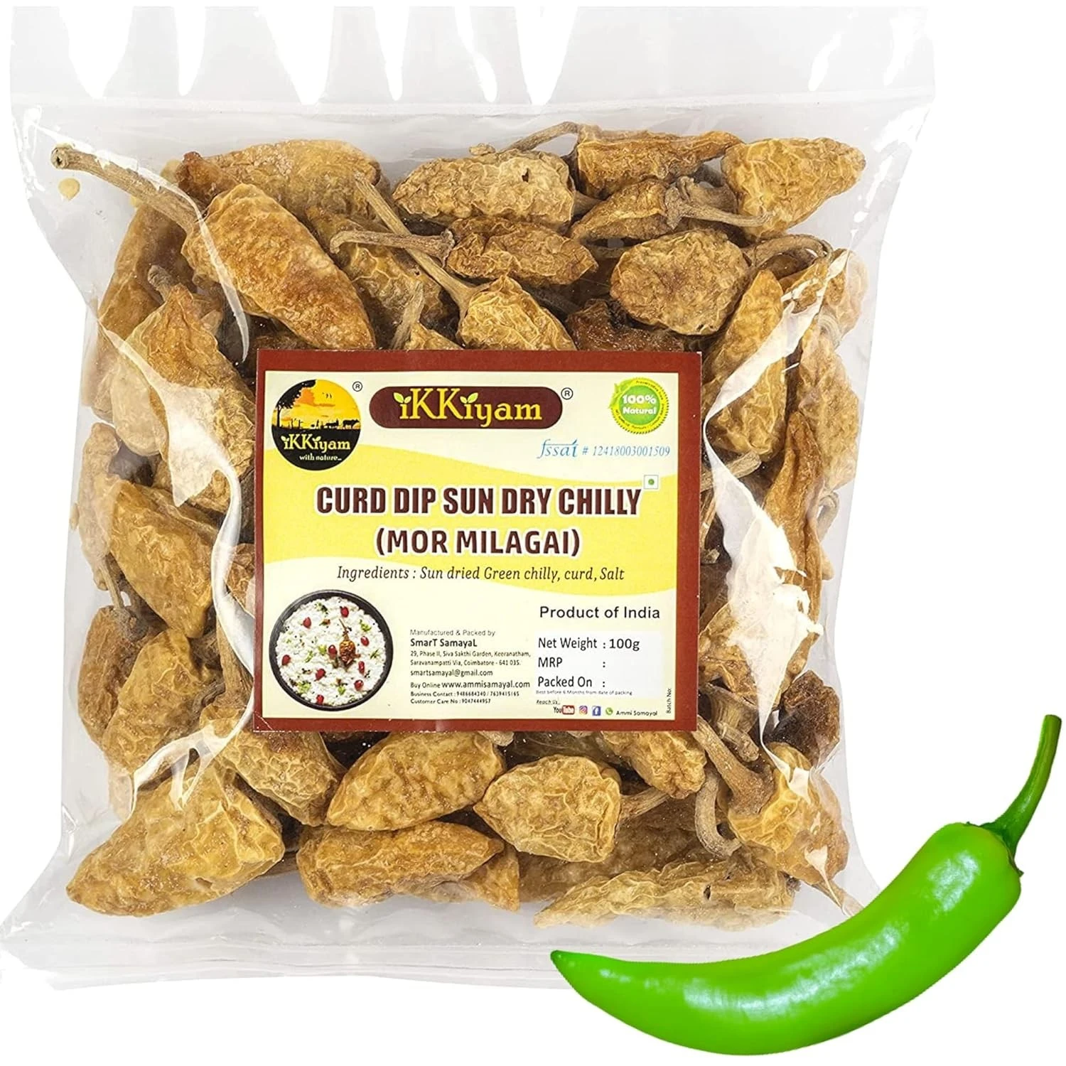 Curd dip sundried chilly SHORT (Mormilagai)