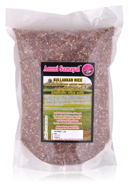 Kullakkar rice (Brown rice)