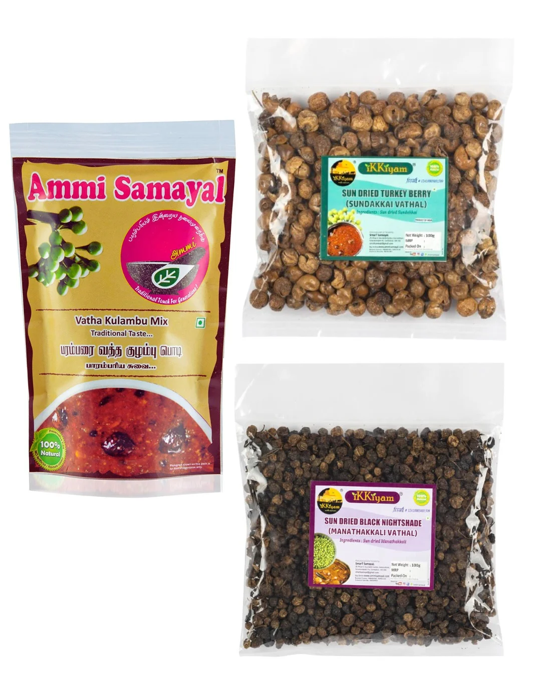 Vathakulambhu Combo - Vathakulambhu powder 100g | Sundakkai vathal 100g | Manathakkali vathal 100g