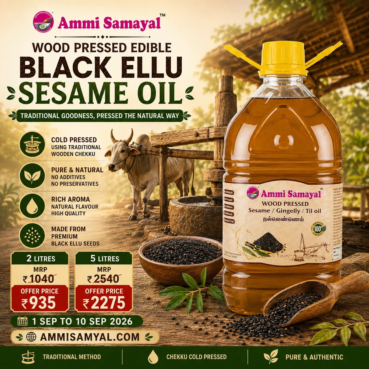 Cold pressed Sesame oil